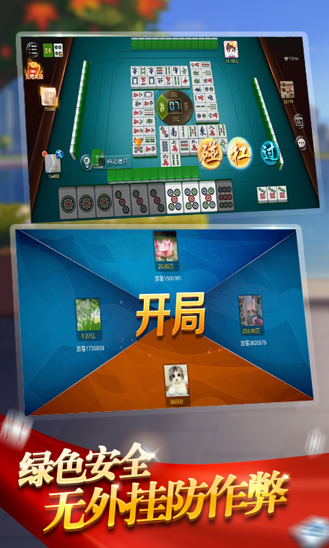 3分钟教你科普“雀神麻将开挂神器下载-哔哩哔哩 