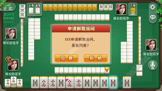 分享决窍“微乐山东麻将开挂能查出来吗”详细教程辅助工具