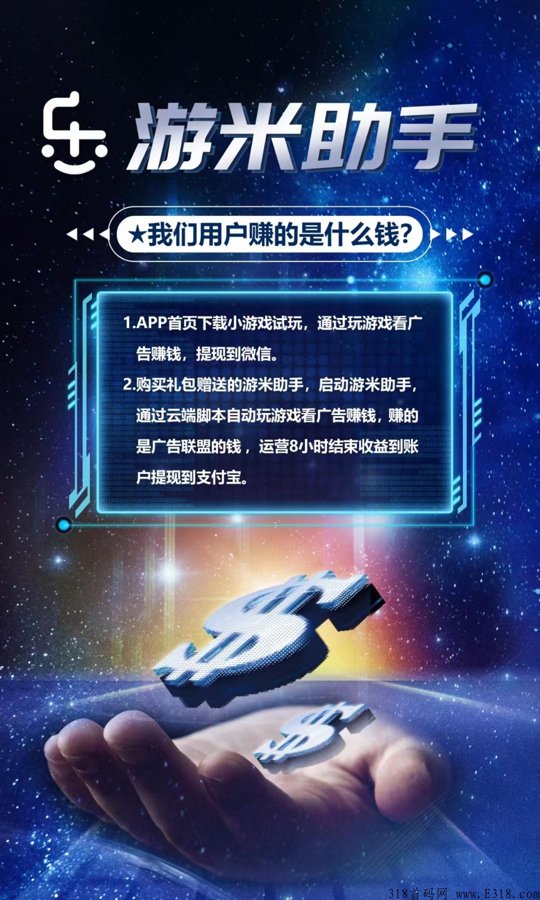 玩家必备教程多米乐游是否有开挂软件-哔哩哔哩 