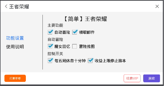 实测分享“陕西闲来三代怎么开挂!其实确实有挂