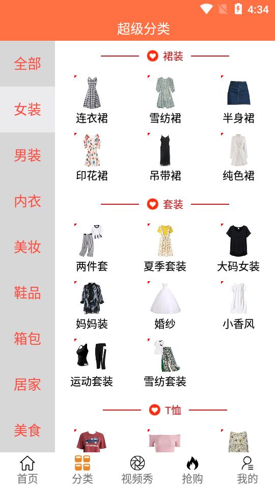 推荐十款！普通牌分析仪衣服配件,推荐5个购买渠道