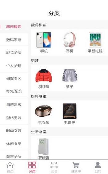 推荐十款！普通牌分析仪衣服配件,推荐5个购买渠道