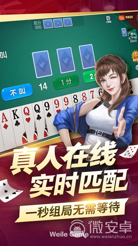 必看盘点揭秘!为什么微乐跑得快一直输!其实确实有挂的