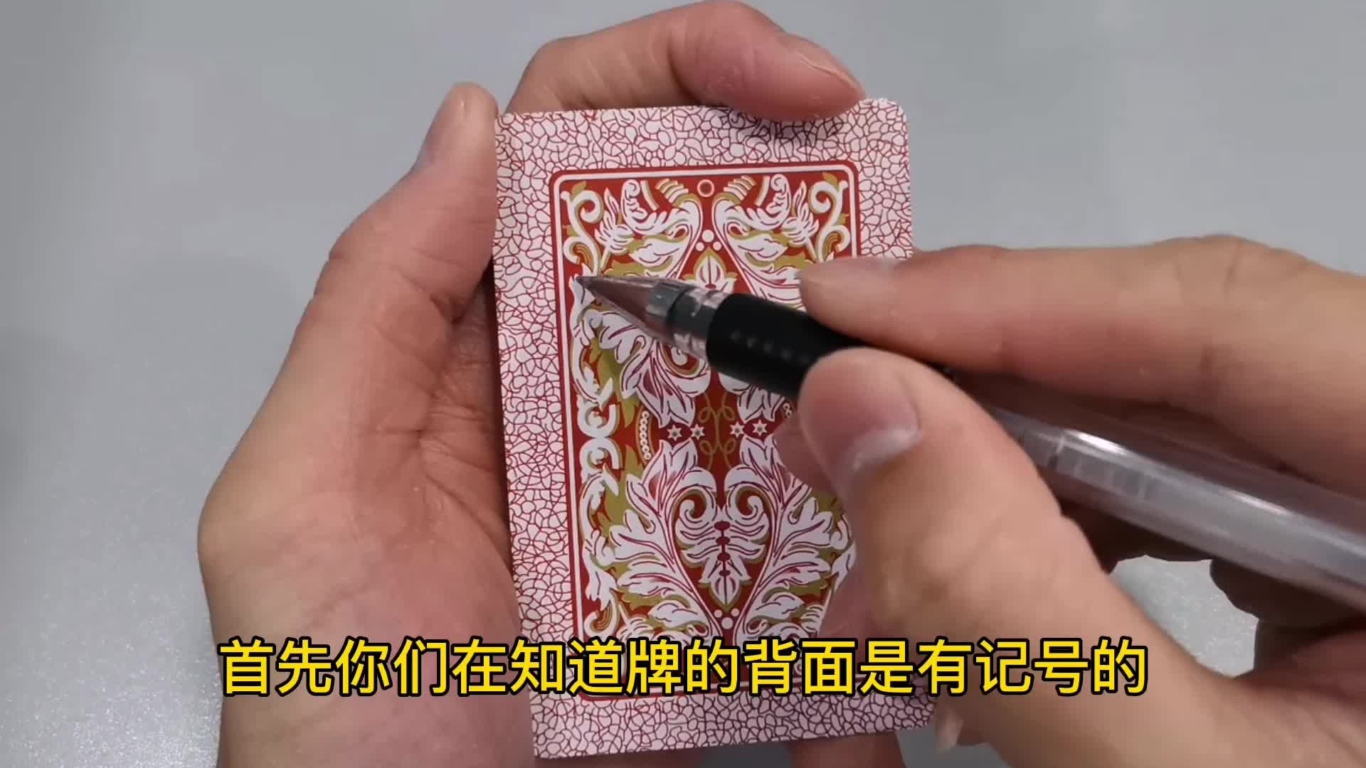 玩家必备攻略！双k扑克牌的背面认牌技巧,推荐6个良心渠道
