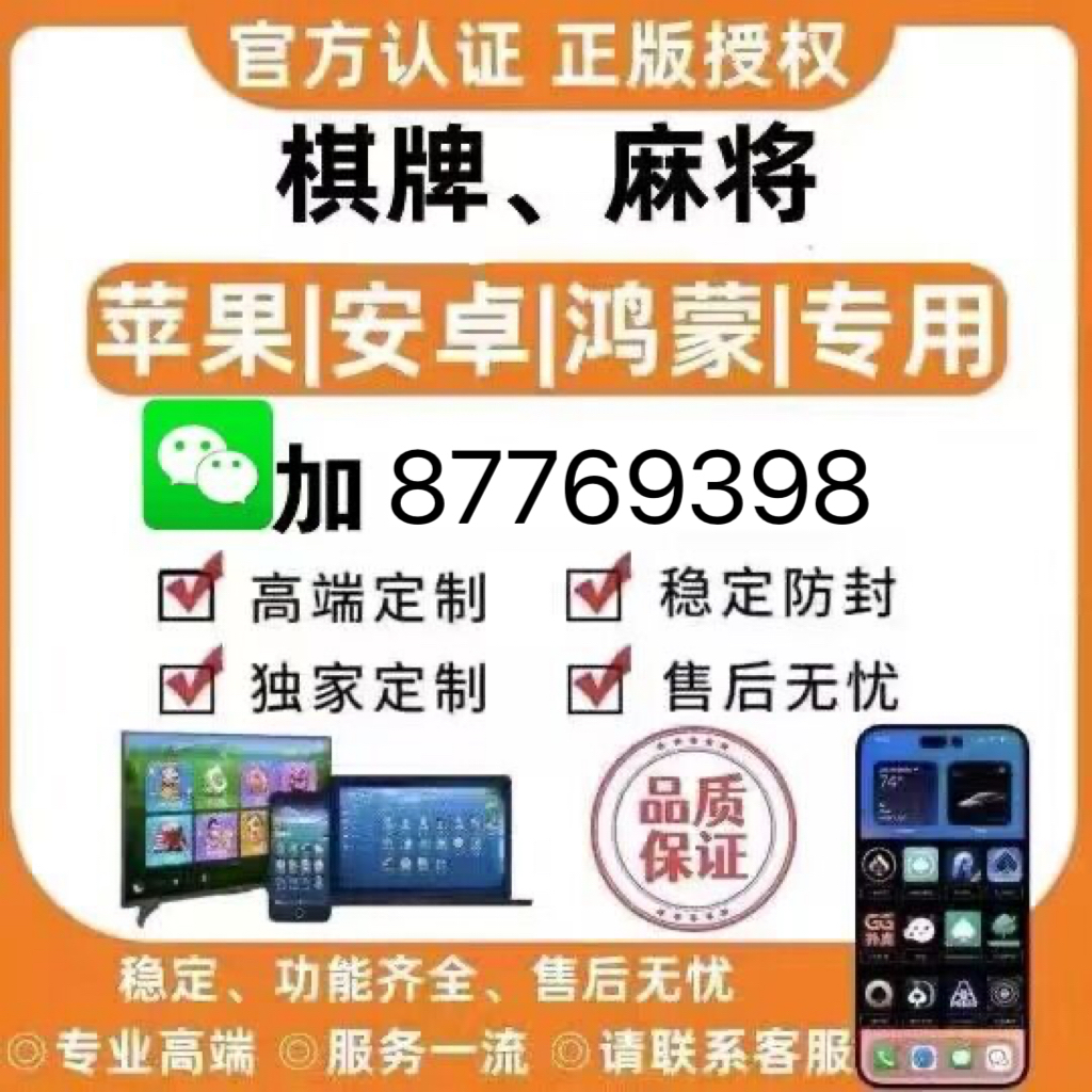 详细说明“全游大厅开挂方法”(原来真的有挂)-知乎 