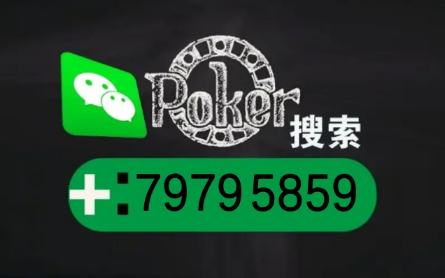 玩家必备教程同城游有挂吗!其实确实有挂的