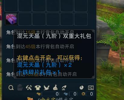 玩家必备攻略“九天大厅开挂是真的假的!其实确实有挂