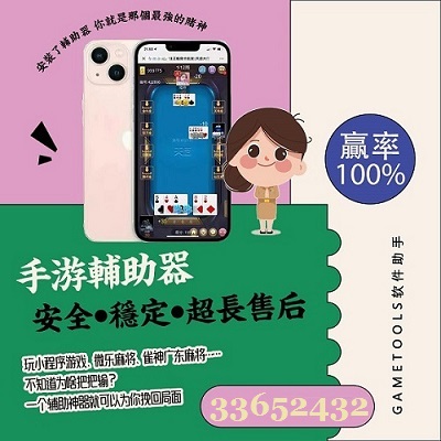 5分钟教会你“微乐小程序麻将开挂!其实确实有挂的