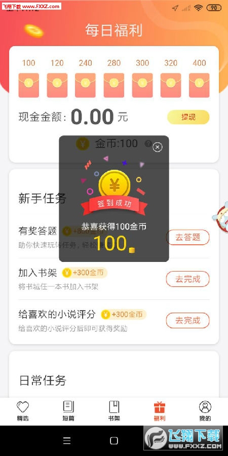厉害了!奇迹卡五星开挂软件软件-哔哩哔哩 