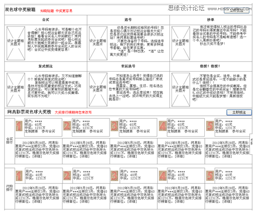 今日重大通报！麻将机程控器是什么样子的,推荐9个购买渠道