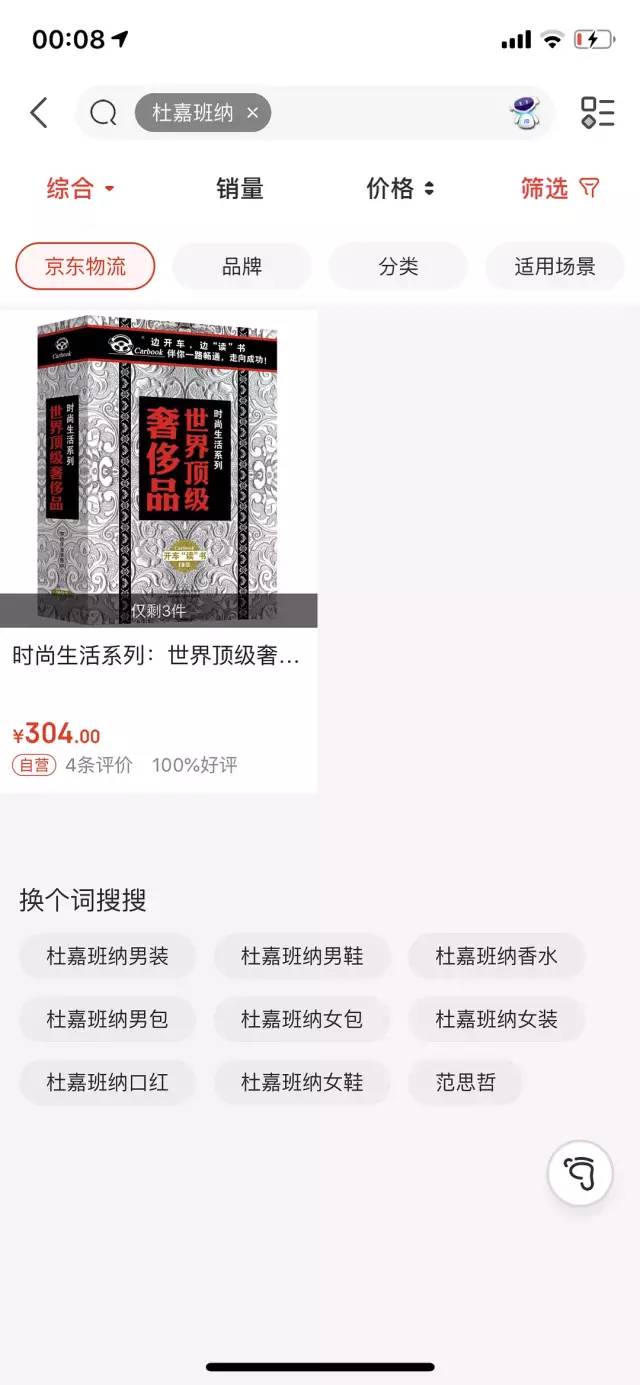今日重大通报！麻将机程控器是什么样子的,推荐9个购买渠道