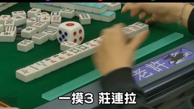 3分钟教你科普“心悦麻将的输赢奥秘(确实有挂)-知乎