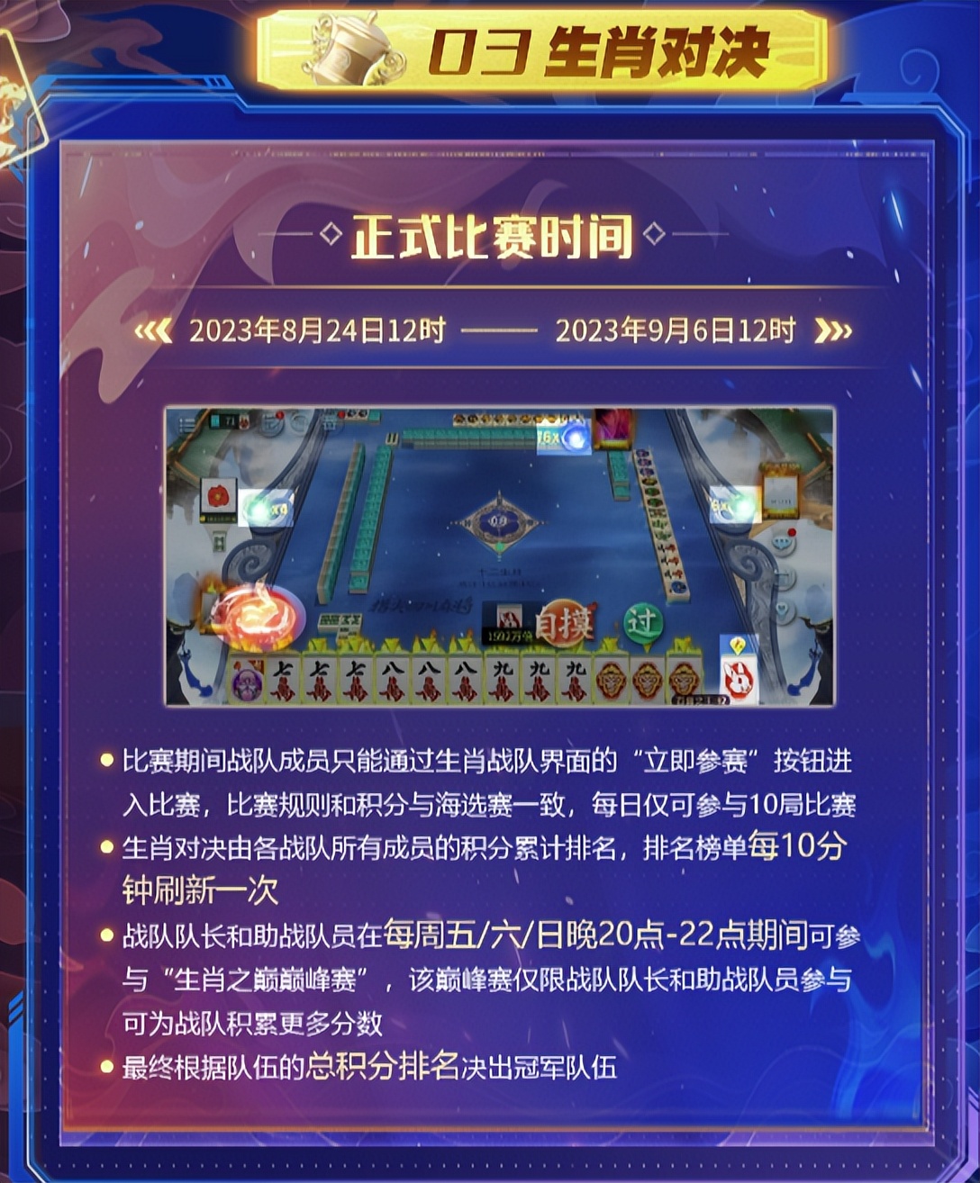 厉害了!巴蜀麻将开挂软件”-太坑了原来有挂
