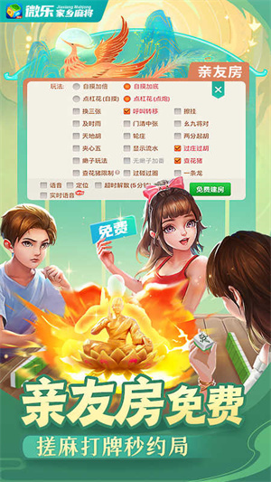 火爆全网!小程序微乐麻将有什么技巧开挂(确实有挂)-知乎