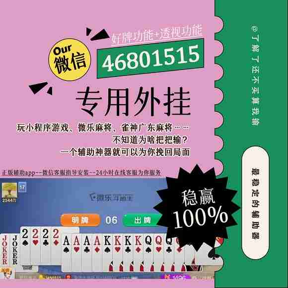 分享决窍“微乐陕西挖坑开挂需要什么东西-哔哩哔哩 