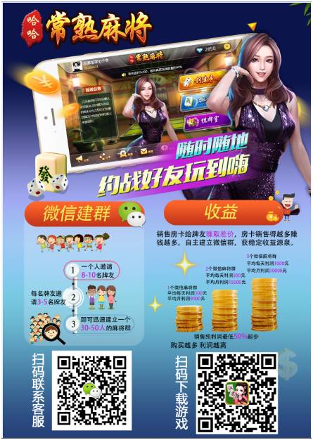 火爆全网!微乐家乡麻将打怎么可以赢-哔哩哔哩 
