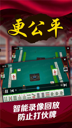 火爆全网!微乐天津麻将那里有挂卖”详细教程辅助工具