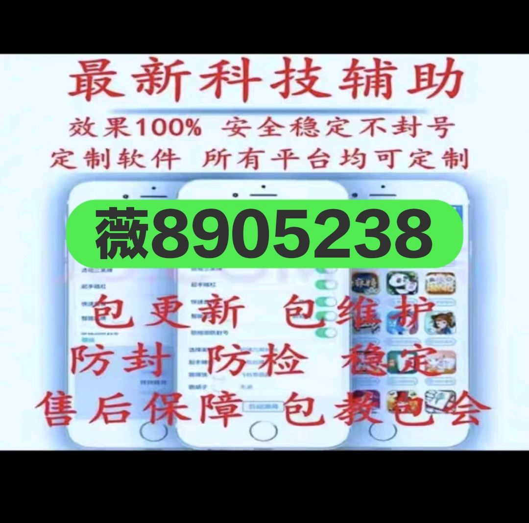 我来教教大家“微信广东雀神麻将可以开挂吗挂”其实确实有挂 