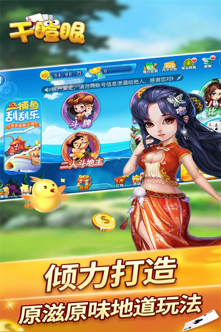 详细说明“边锋干瞪眼透视-哔哩哔哩 