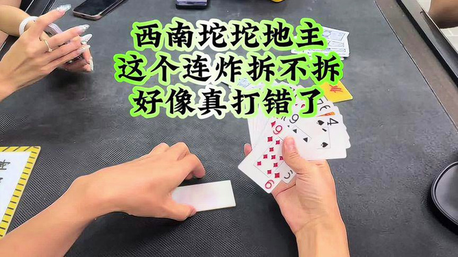重大通报！扫描扑克牌仪器视频怎么操作,推荐6个购买渠道