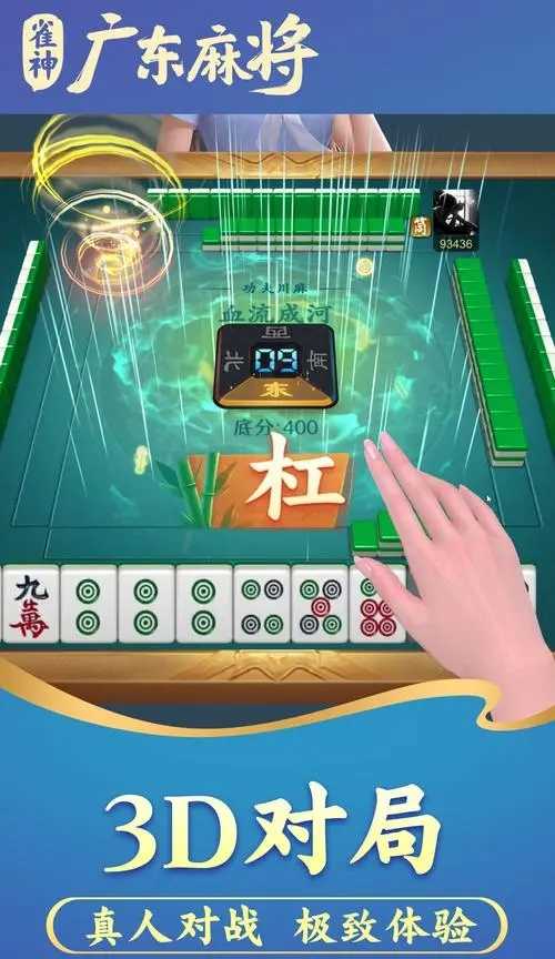 (2分钟介绍)“广东雀神麻将必胜软件-哔哩哔哩 