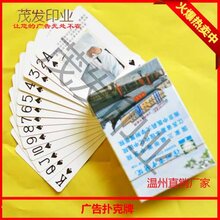 分享玩家攻略！宁波3a扑克牌背面认牌技巧,推荐3个良心渠道