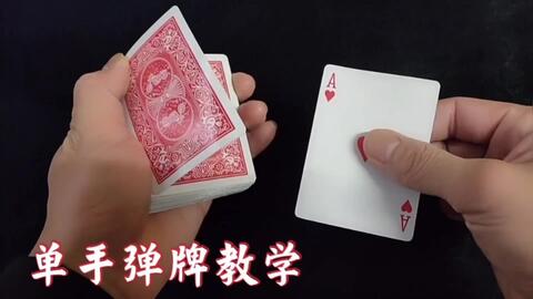 推荐十款！回形针普通扑克牌背面认牌技巧,推荐4个购买渠道