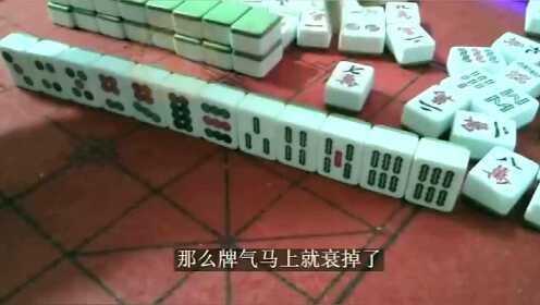 一分钟教你“呼兰麻将是不是有挂!其实确实有挂