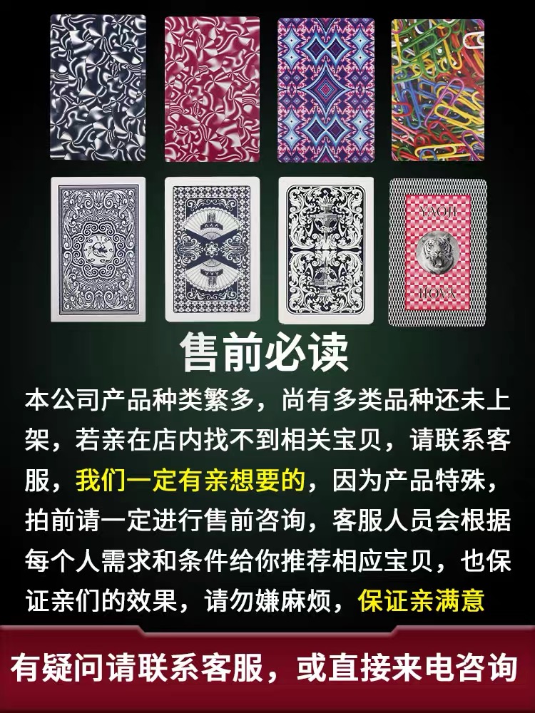 分享玩家攻略！3a精装扑克牌背面认牌技巧图解,推荐2个购买渠道