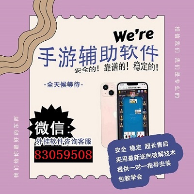 一分钟教你“微信小程序微乐麻将怎么装挂”(确实是有挂)-哔哩哔哩
