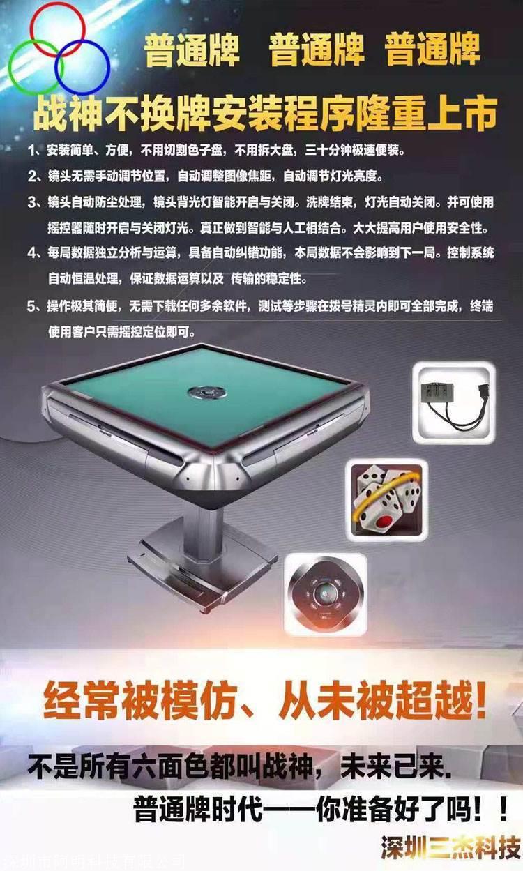 胜率设置方法！麻将机神器原理,推荐7个良心渠道
