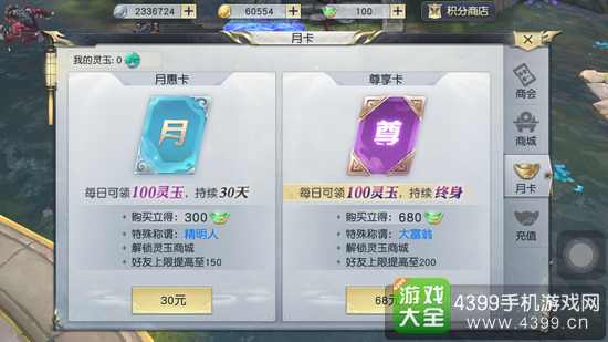 玩家必看！麻将机程控器是真的吗,推荐2个良心渠道