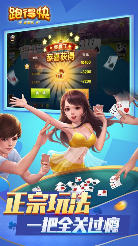 「热点资讯」微信跑得快小程序怎么开挂”-太坑了原来有挂