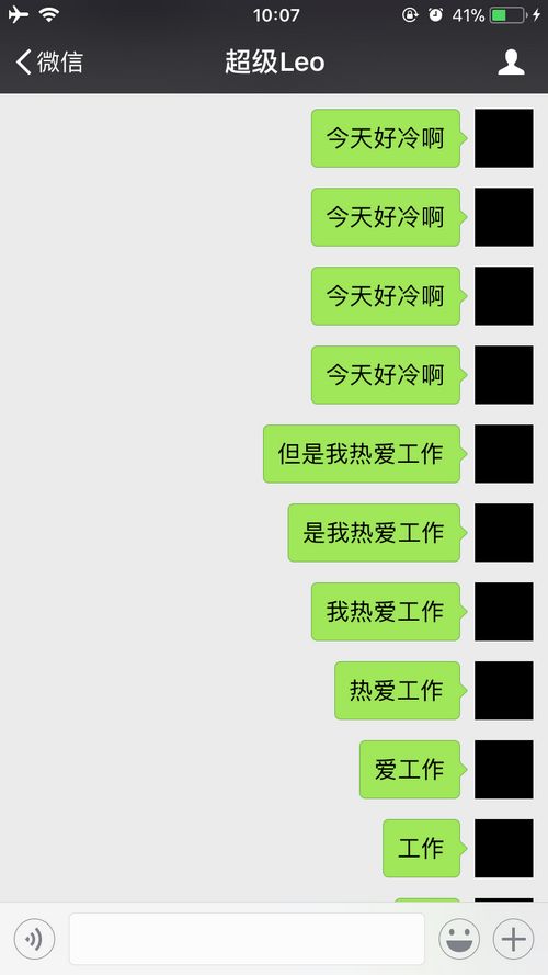 新教你‘‘微信指尖麻将开挂神器!其实确实有挂的