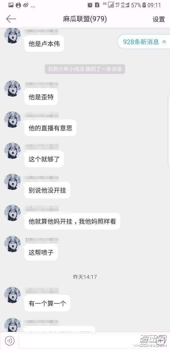 新教你‘‘微信小程序功夫川麻开挂神器”-太坑了原来有挂