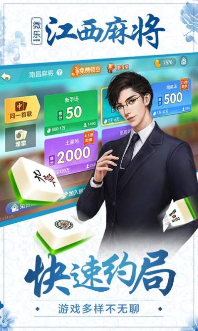 火爆全网!正版中至江西麻将可以开挂吗!其实确实有挂