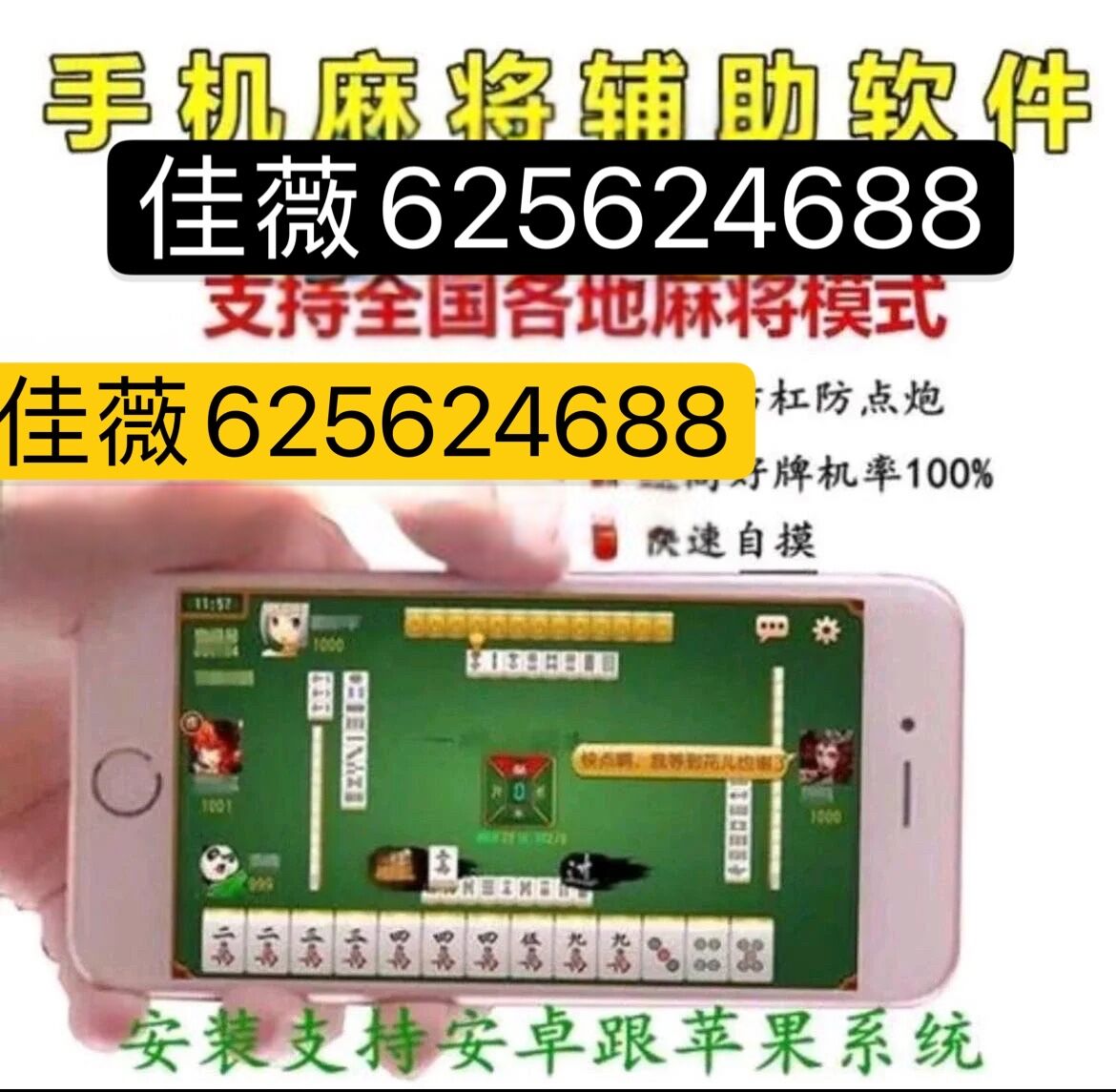实测分享“哈灵麻将有挂吗有人用过吗!其实确实有挂