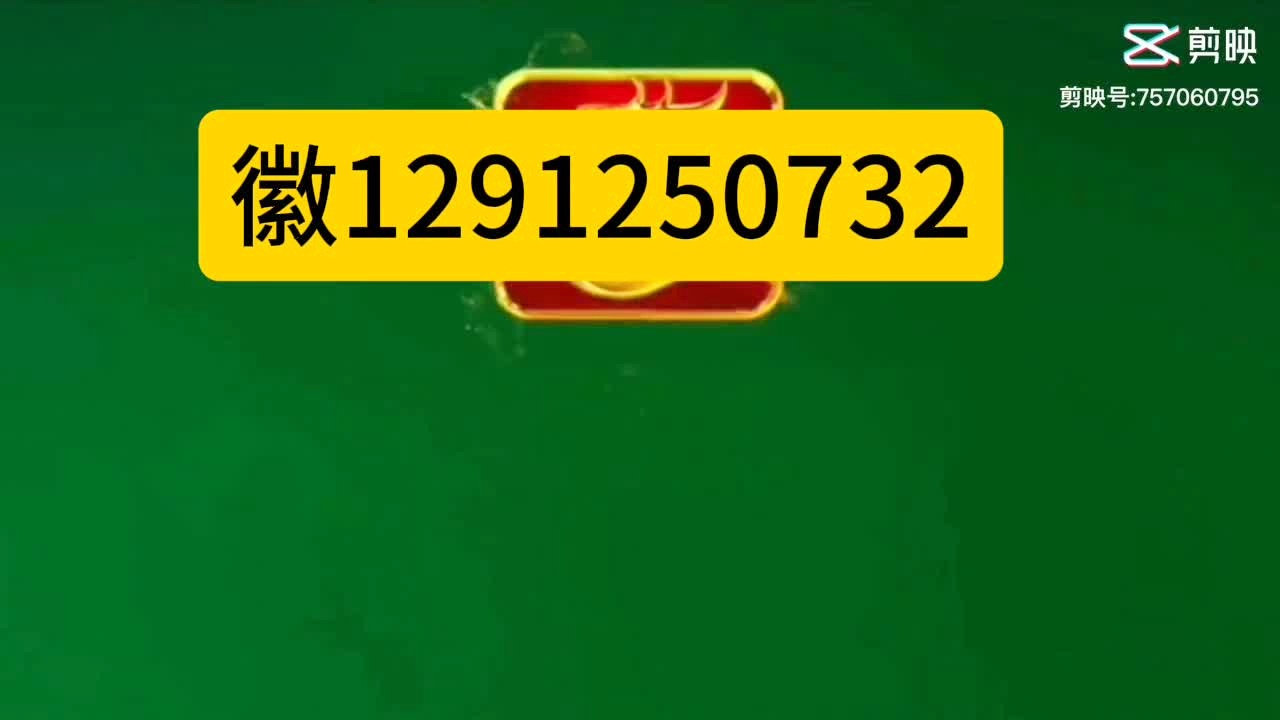 必看盘点揭秘!微乐家乡麻将开挂通用版!其实确实有挂的