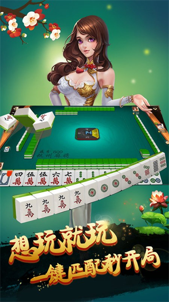 必看盘点揭秘!微乐家乡麻将开挂通用版!其实确实有挂的