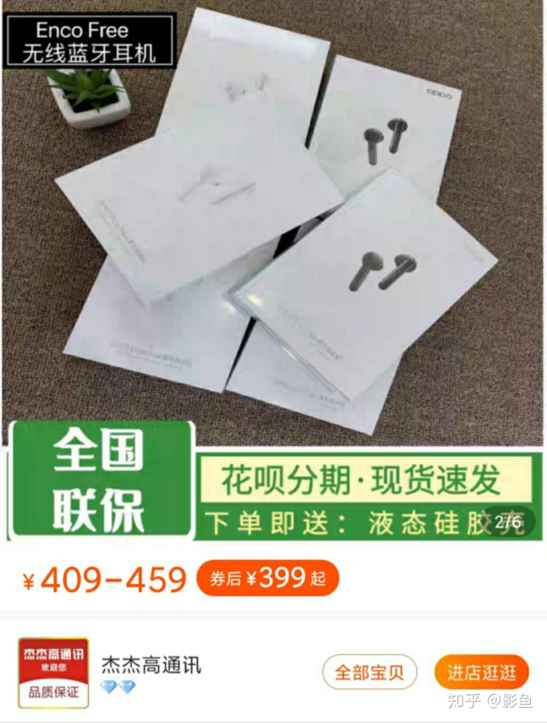 重大通报！买扑克牌感应器耳机,推荐3个购买渠道