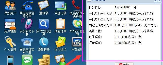 安装程序教程！手机分析仪普通牌可以使用多久,推荐3个良心渠道