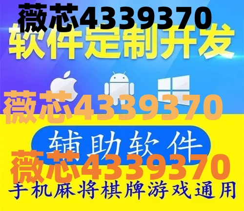 分享决窍“微乐麻将怀疑有人开挂”(详细透视教程)-知乎