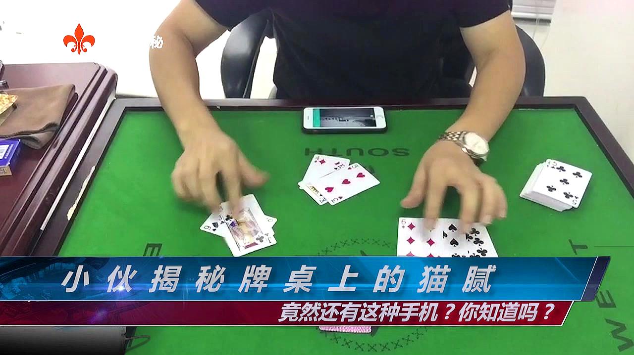 玩家必看攻略！普通牌分析仪扫描仪是怎么用的,推荐2个良心渠道