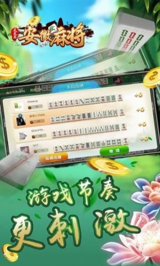 详细说明“天天乐盘锦麻将能开挂吗—真实可以装挂