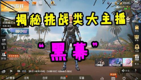 (2分钟介绍)“红黑大战 可以开挂不”(原来真的有挂)-知乎 