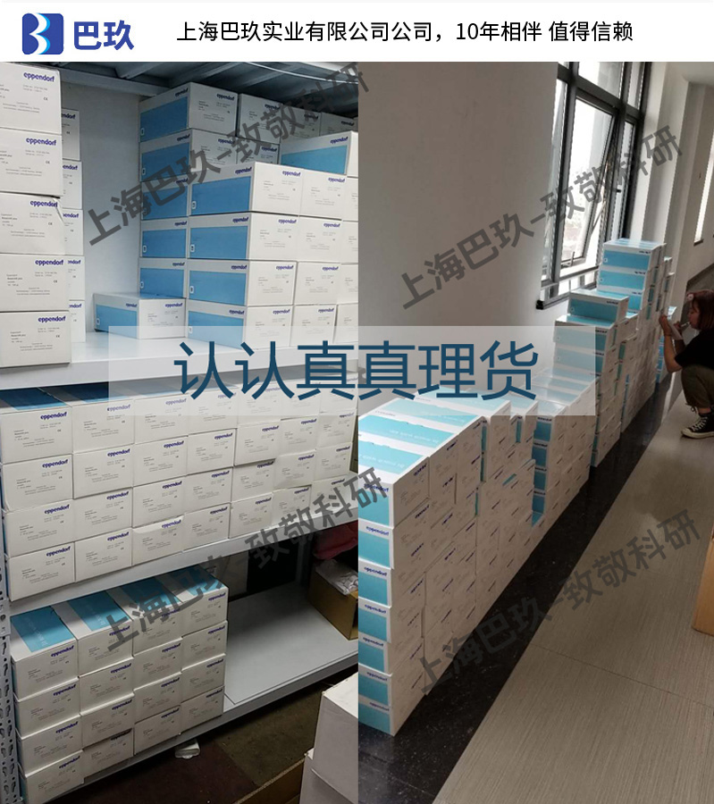 一分钟揭秘！普通牌多功能分析仪,推荐5个购买渠道