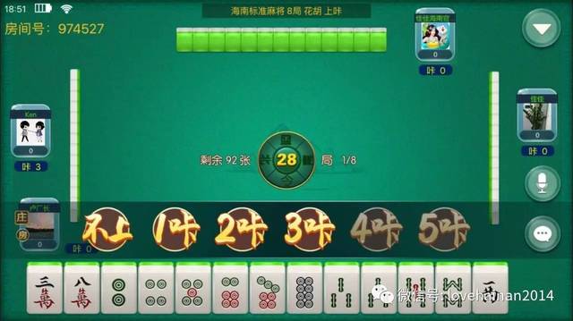 详细说明“微乐海南麻将保持不输的技巧”其实确实有挂 