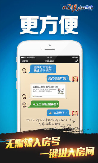 (2分钟介绍)“哈灵麻将怎么下载挂”详细教程辅助工具
