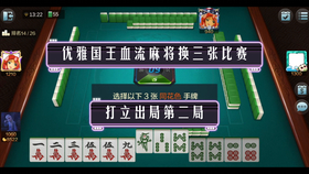 (2分钟介绍)“哈灵麻将怎么下载挂”详细教程辅助工具