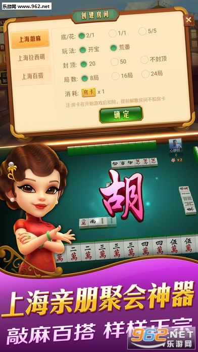 玩家必备教程哈灵麻将开挂使用办法—真实可以装挂